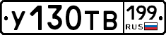 %D0%A3130%D0%A2%D0%92199