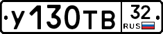 %D0%A3130%D0%A2%D0%9232