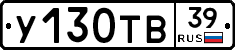 %D0%A3130%D0%A2%D0%9239