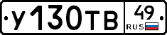 %D0%A3130%D0%A2%D0%9249