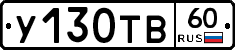 %D0%A3130%D0%A2%D0%9260