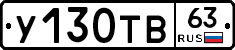 %D0%A3130%D0%A2%D0%9263