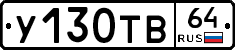 %D0%A3130%D0%A2%D0%9264