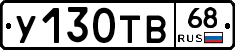 %D0%A3130%D0%A2%D0%9268