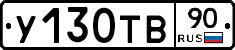 %D0%A3130%D0%A2%D0%9290