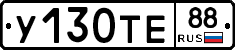 %D0%A3130%D0%A2%D0%9588
