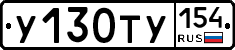 %D0%A3130%D0%A2%D0%A3154