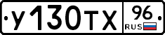 %D0%A3130%D0%A2%D0%A596