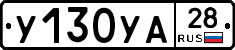 %D0%A3130%D0%A3%D0%9028