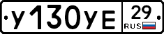 %D0%A3130%D0%A3%D0%9529