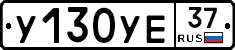 %D0%A3130%D0%A3%D0%9537