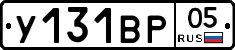 %D0%A3131%D0%92%D0%A005