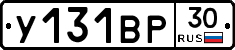 %D0%A3131%D0%92%D0%A030