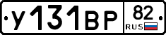%D0%A3131%D0%92%D0%A082