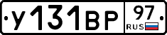 %D0%A3131%D0%92%D0%A097