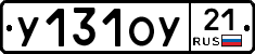 %D0%A3131%D0%9E%D0%A321