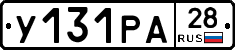 %D0%A3131%D0%A0%D0%9028