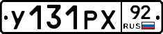 %D0%A3131%D0%A0%D0%A592