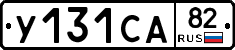 %D0%A3131%D0%A1%D0%9082