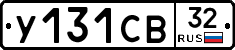 %D0%A3131%D0%A1%D0%9232