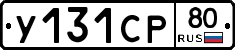 %D0%A3131%D0%A1%D0%A080
