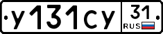 %D0%A3131%D0%A1%D0%A331