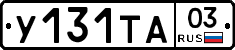 %D0%A3131%D0%A2%D0%9003
