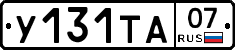 %D0%A3131%D0%A2%D0%9007
