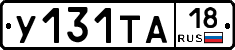 %D0%A3131%D0%A2%D0%9018