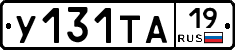 %D0%A3131%D0%A2%D0%9019