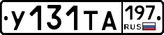 %D0%A3131%D0%A2%D0%90197