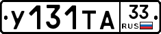 %D0%A3131%D0%A2%D0%9033