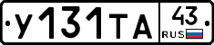 %D0%A3131%D0%A2%D0%9043