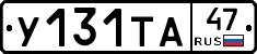 %D0%A3131%D0%A2%D0%9047