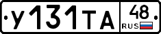 %D0%A3131%D0%A2%D0%9048