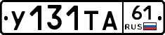 %D0%A3131%D0%A2%D0%9061