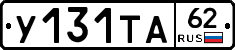 %D0%A3131%D0%A2%D0%9062