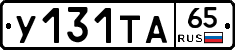 %D0%A3131%D0%A2%D0%9065