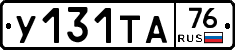 %D0%A3131%D0%A2%D0%9076