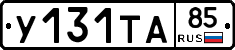 %D0%A3131%D0%A2%D0%9085