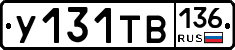 %D0%A3131%D0%A2%D0%92136