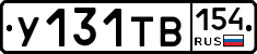 %D0%A3131%D0%A2%D0%92154