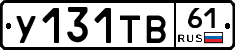 %D0%A3131%D0%A2%D0%9261