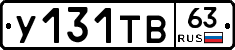 %D0%A3131%D0%A2%D0%9263