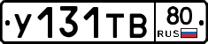 %D0%A3131%D0%A2%D0%9280