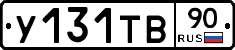 %D0%A3131%D0%A2%D0%9290