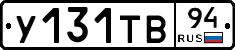 %D0%A3131%D0%A2%D0%9294