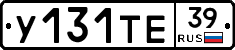 %D0%A3131%D0%A2%D0%9539