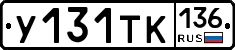 %D0%A3131%D0%A2%D0%9A136