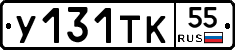 %D0%A3131%D0%A2%D0%9A55